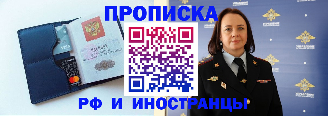 форма 3 в Волжском