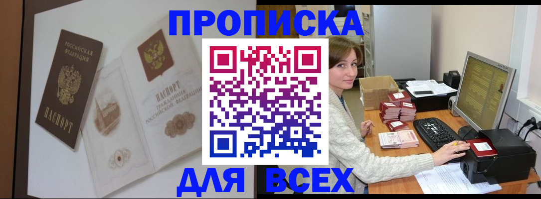 регистрация для школы в Волжском